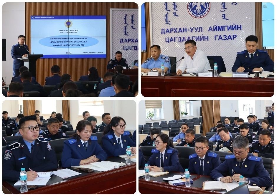 ХӨРӨНГӨ БИТҮҮМЖЛЭХ АЖИЛЛАГААНД ХОХИРОЛ НӨХӨН ТӨЛҮҮЛЭХ ЭРХ, ГУРАВДАГЧ ЭТГЭЭДИЙН ӨМЧЛӨХ ЭРХИЙН ТАЛААР СУРГАЛТ, ХЭЛЭЛЦҮҮЛЭГ ХИЙЛЭЭ